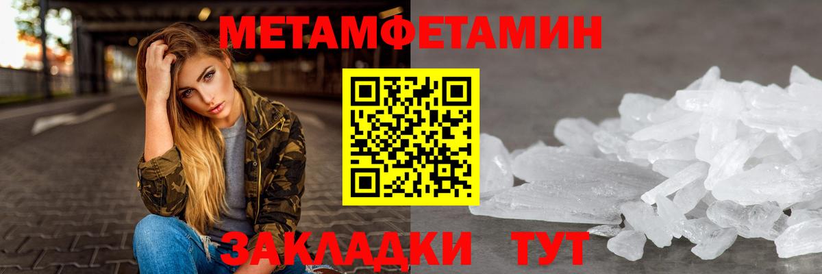 Псилоцибиновые грибы Донецк