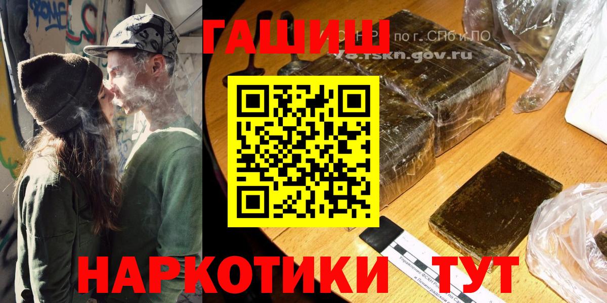 Донецк  ГАШИШ гарик  ГАШ  Вход с VPN  ГАШ Изолятор 