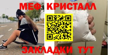 mix Краснознаменск