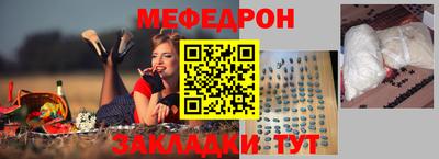 ALPHA-PVP Краснокаменск