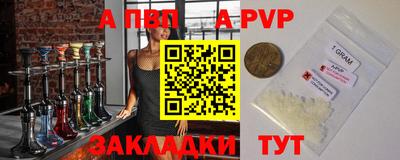 кокаин перу Краснодар