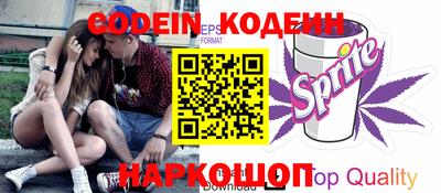 кокаин перу Краснодар