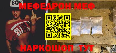 ALPHA-PVP Краснокаменск