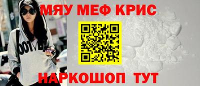 mix Краснознаменск