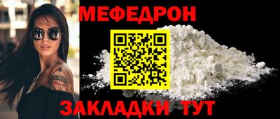 ALPHA-PVP Краснокаменск