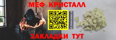 mix Краснознаменск
