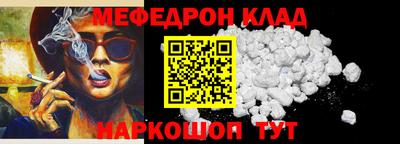 mix Краснознаменск