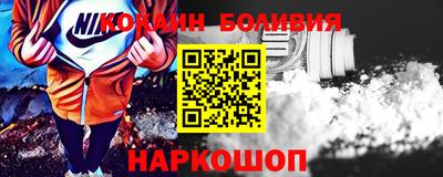 ALPHA-PVP Краснокаменск
