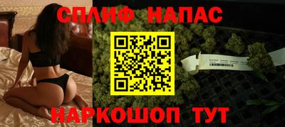 кокаин перу Краснодар