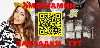 кокаин перу Краснодар