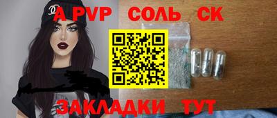 кокаин перу Краснодар