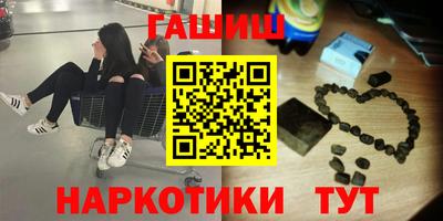 кокаин перу Краснодар