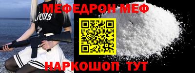 кокаин перу Краснодар
