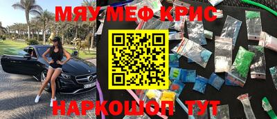 ALPHA-PVP Краснокаменск
