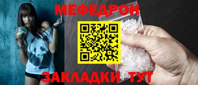 mix Краснознаменск