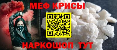 кокаин перу Краснодар