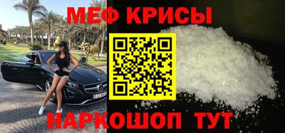 кокаин перу Краснодар