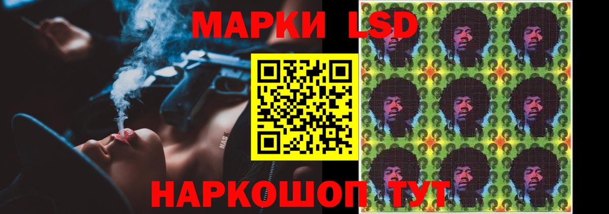 Донецк  LSD-25 экстази кислота  Вход с VPN  ЛСД экстази ecstasy 