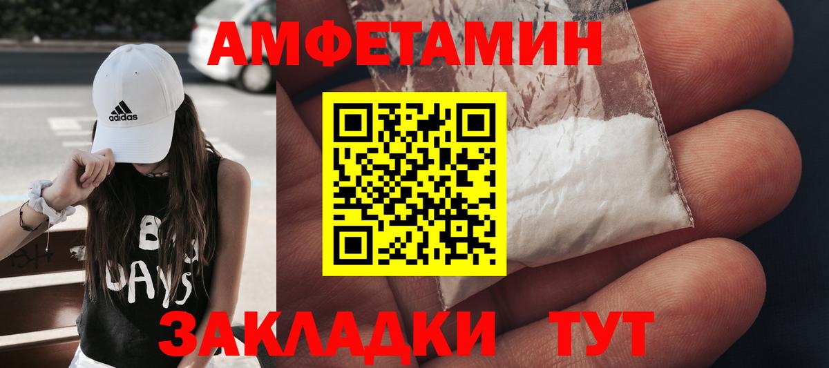 Метамфетамин мет Донецк