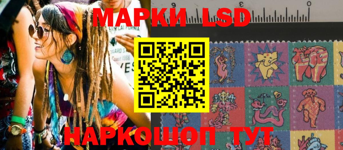 Наркотические марки  Вход с VPN  Донецк  Наркотические марки 1,8мг  Наркотические марки 1,8мг 